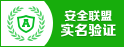 实名网站